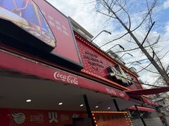 -冒椒火辣(奎星楼街店)