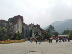 -西安秦岭野生动物园