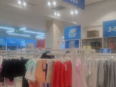 -BIGOFFS 超级折扣(仁恒伊势丹店)