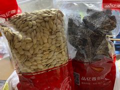-品忆香炒货工坊(高新六路店)
