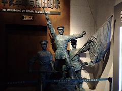 -辛亥革命纪念馆