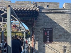 -山西王家大院