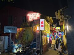 -桥东喜碧海鲜街(水东街店)