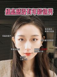 -Yestar艺星医疗美容医院