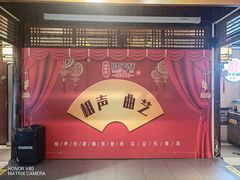 -山河屯铁锅炖鲜鹅·东北菜(开发区一店)