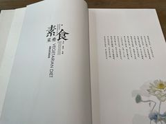 -素心小筑(后沙裕镇店)