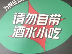 -音乐派KTV(银泰城店)