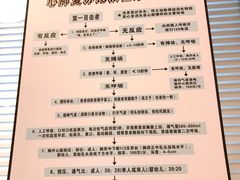 -医家人运动康复中心(福田店)