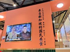 -發起人·肉骨茶(万象汇店)