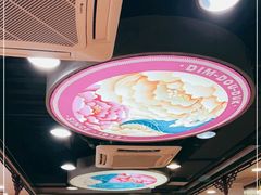 -点都德(北京路贰店)