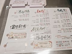 -茶颜悦色(长郡步行街口店)