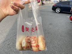 -江南蟹壳皇(新民桥店)