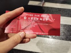 -杨丹国际美学肌研所