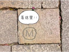 -山塘街