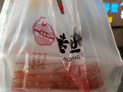 -老通城豆皮大王(吉庆街店)