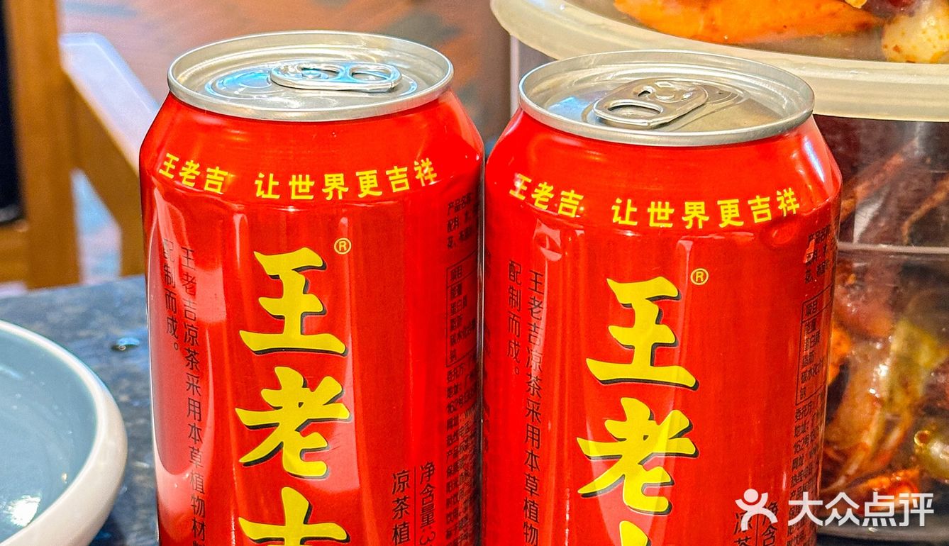 在金源，喝王老吉吃焖锅， 人均100享美味！