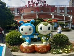 -复旦大学附属上海市第五人民医院·停车场