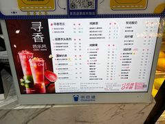 -茶百道(景田东路店)