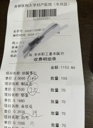 -北京妇产医院(东院)