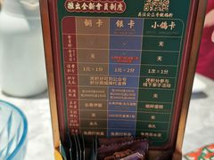 -大鸽饭(体育西路店)