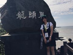 -龙头岩(Dragon Head Rock)