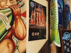 -炉胜·炉端烧·居酒屋