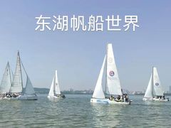 -东湖生态旅游风景区