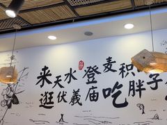 -胖子鱼·天水麻辣鱼火锅(秦州407店)