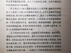 -亳州博物馆