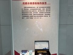 -广州塔