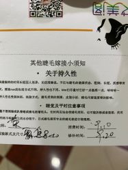 -妙睫屋日式美甲美睫