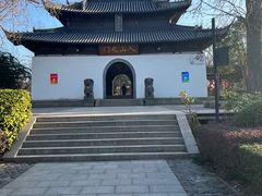 -狼山风景名胜区