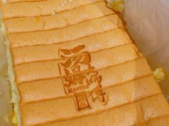 -汤姆大师傅鲜香牛肉饼(深圳保利文化广场店)