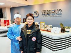 -精德口腔·种植修复·儿牙中心(财富中心店)