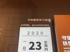 -武汉客厅中国文化博览中心