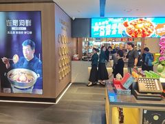 -连鹭海鲜·海肠捞饭·海胆饭(星海店)