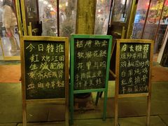 -庭院小酌(瑞莲街店)