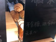 -面包与我Bread Or Me(长城汇店)