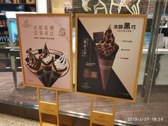 -GODIVA(万象城店)