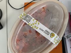 -油梨树 AVOCADO TREE(亮马桥店)