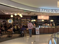 -BAKER&SPICE(国金中心商场店)