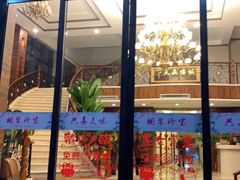 门面-珍宝蟹舫·巴城味道(巴城总店)