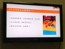 -Babysky·贝瑞佳月子会所(花木店)
