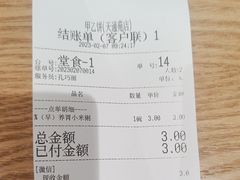 -甲乙饼·手工牛肉饼(天通苑华联店)