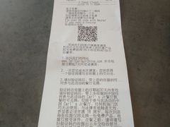 账单-卡乐星(美罗城店)