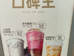 -世纪联华(杭州新塘路店)