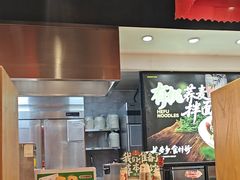 -和府捞面(天河领展广场店)