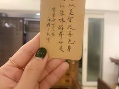 -五观堂素食(新华路店)