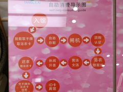 -汤里来温泉