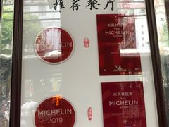 -粤·向群饭店(龙津东路总店)